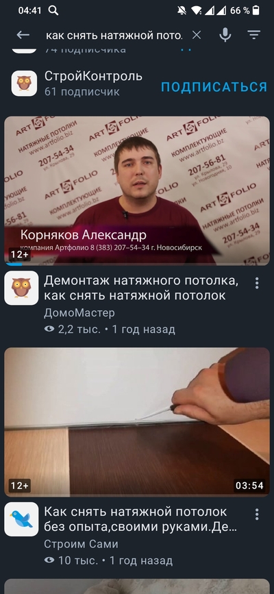 Иллюстрация к комментарию