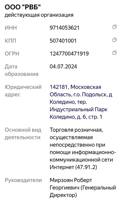 ����������� � �����������