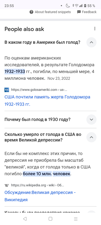 ����������� � �����������