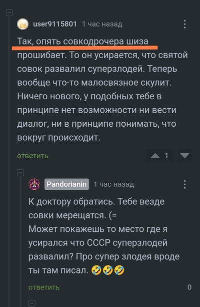 ����������� � �����������