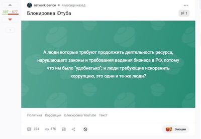 ����������� � �����������