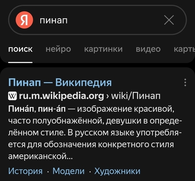 Иллюстрация к комментарию