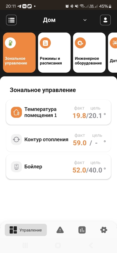 ����������� � �����������