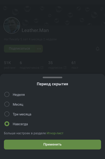 Иллюстрация к комментарию