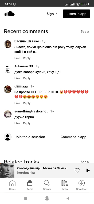 Иллюстрация к комментарию