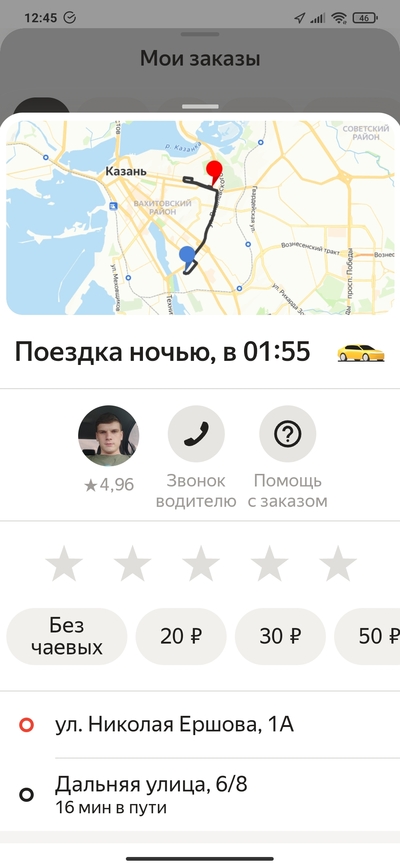 Иллюстрация к комментарию