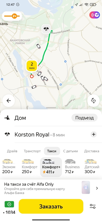 Иллюстрация к комментарию