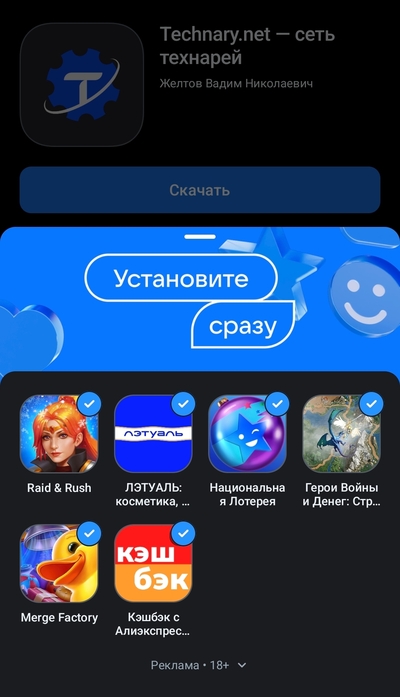 ����������� � �����������