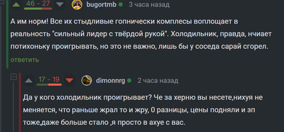 ����������� � �����������