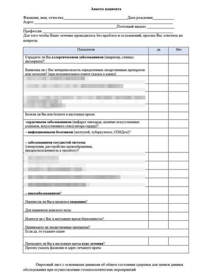 ����������� � �����������