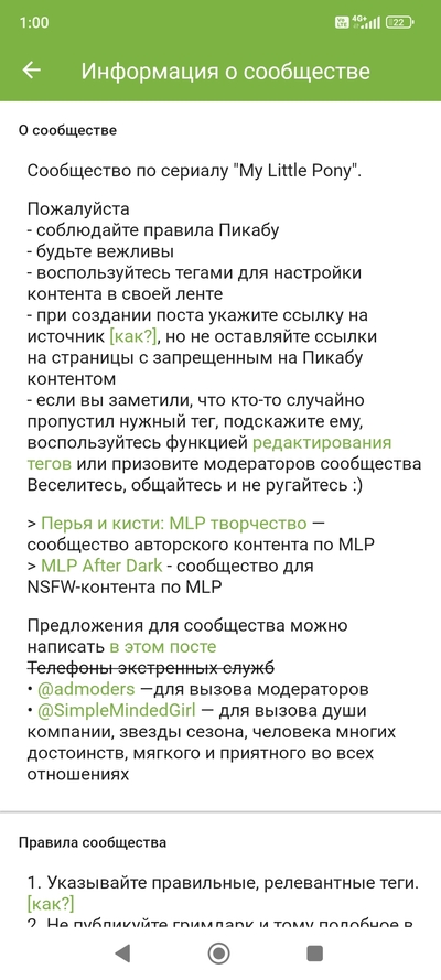 ����������� � �����������