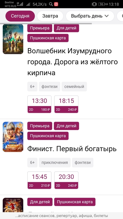 ����������� � �����������