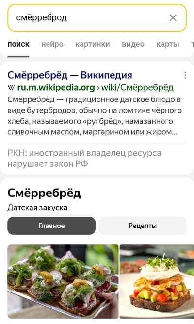 Иллюстрация к комментарию