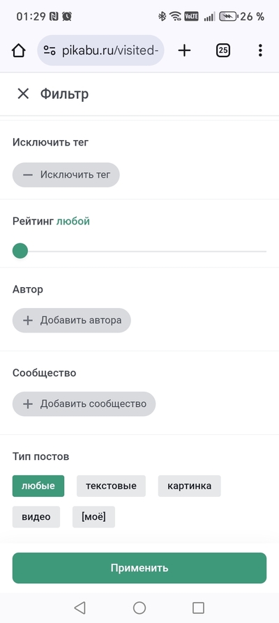 ����������� � �����������