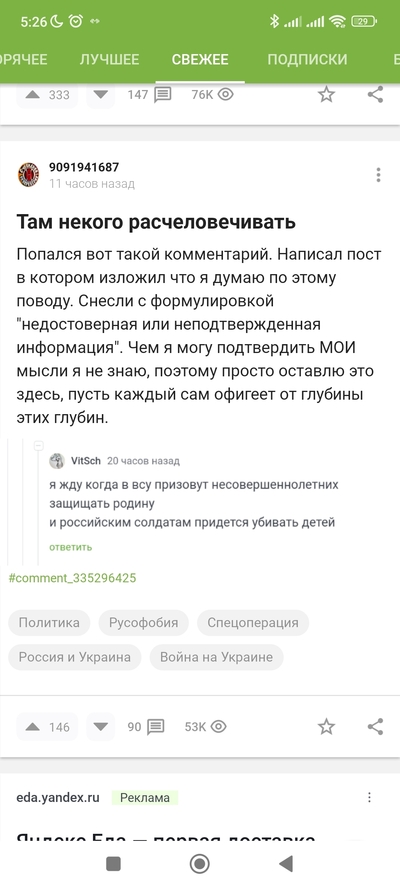 Иллюстрация к комментарию