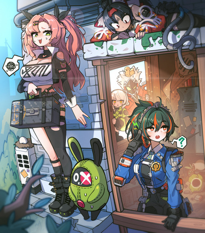 ����������� � �����������