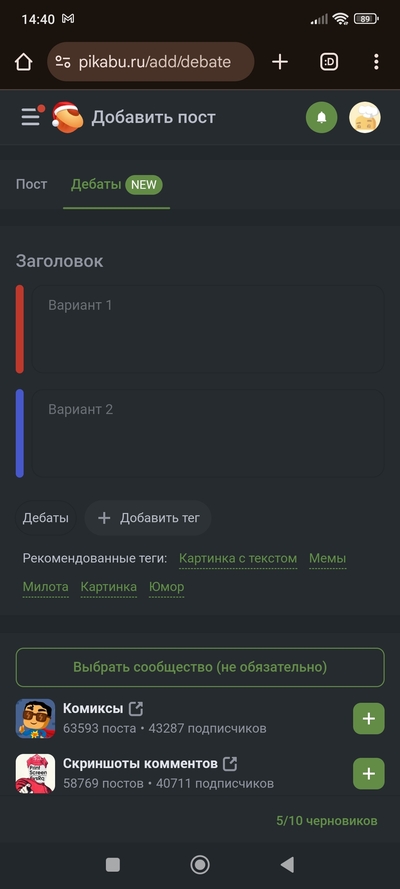 ����������� � �����������