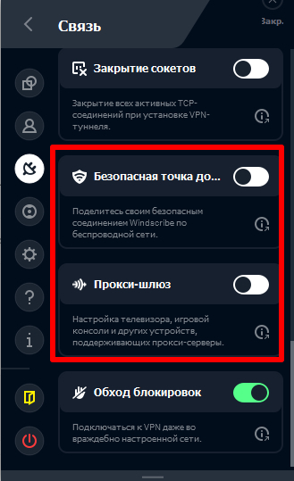 ����������� � �����������