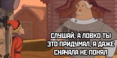 Иллюстрация к комментарию