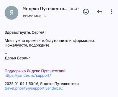 ����������� � �����������