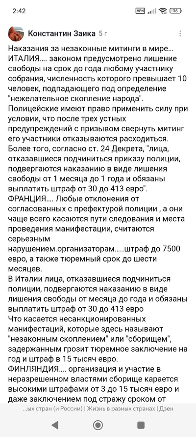 Иллюстрация к комментарию