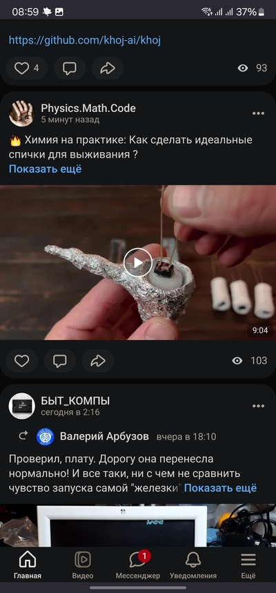 ����������� � �����������