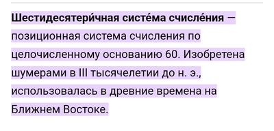 Иллюстрация к комментарию