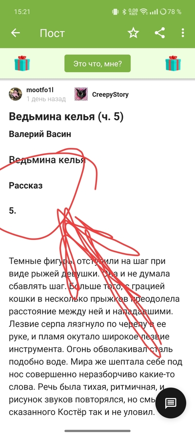 Иллюстрация к комментарию