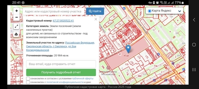 Иллюстрация к комментарию