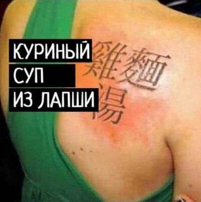 Иллюстрация к комментарию