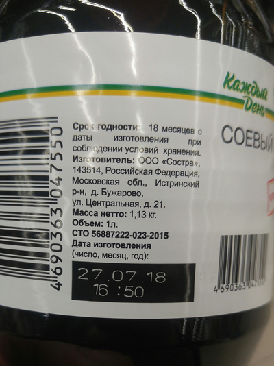 Иллюстрация к комментарию