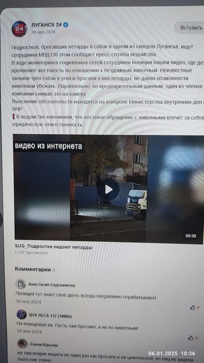 Иллюстрация к комментарию