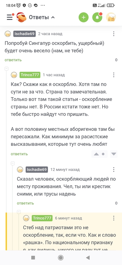 Иллюстрация к комментарию