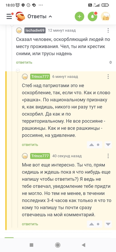 Иллюстрация к комментарию