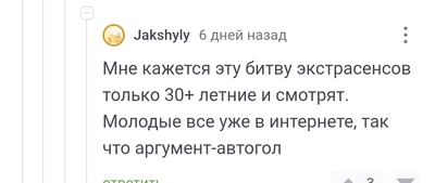 Иллюстрация к комментарию