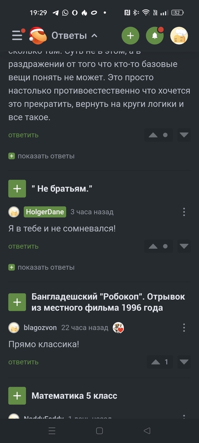 ����������� � �����������
