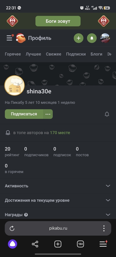 Иллюстрация к комментарию