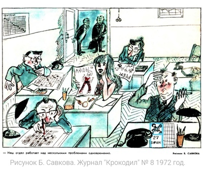 ����������� � �����������