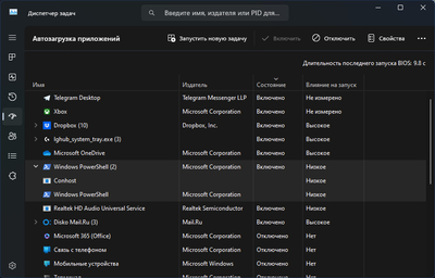 ����������� � �����������