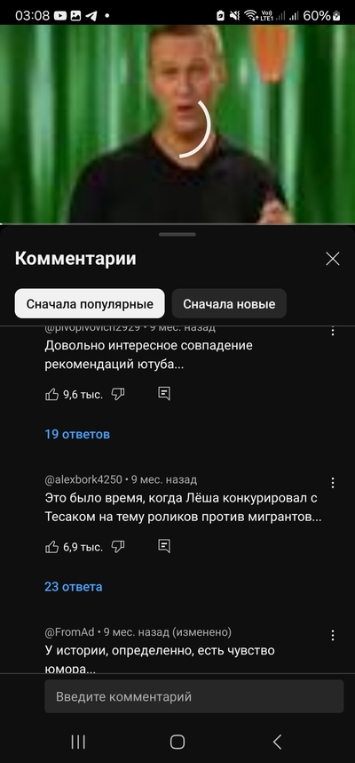 ����������� � �����������