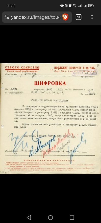 Иллюстрация к комментарию