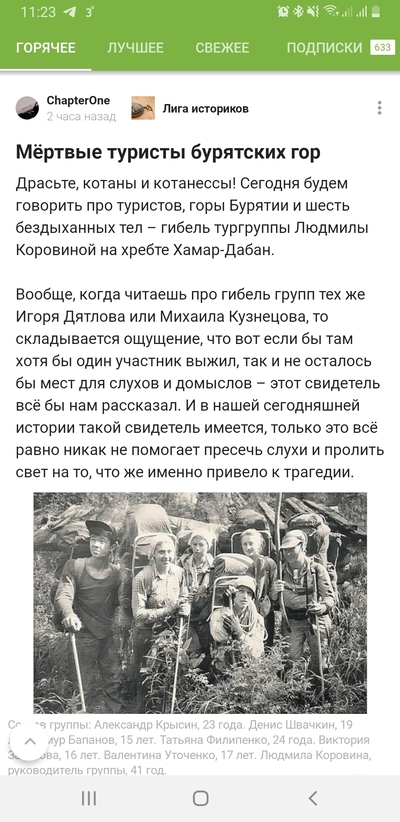 ����������� � �����������