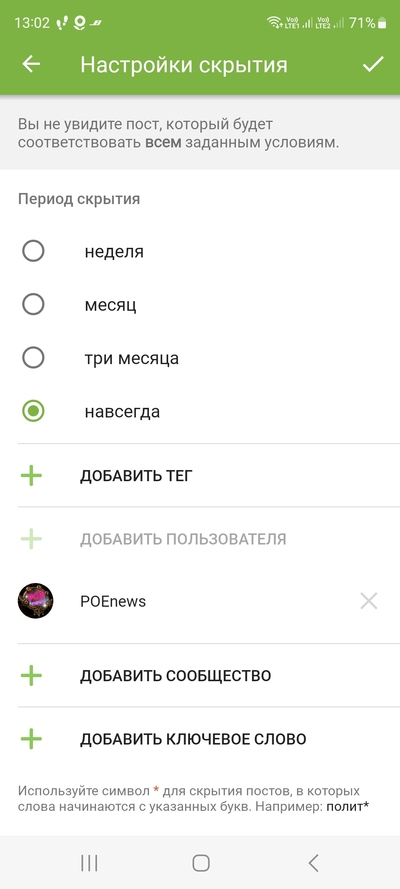 ����������� � �����������