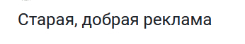 Иллюстрация к комментарию