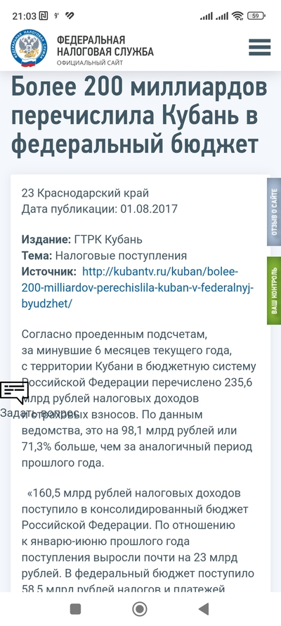 Иллюстрация к комментарию
