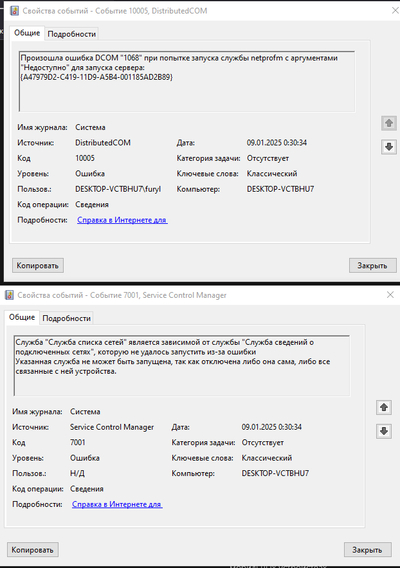 ����������� � �����������