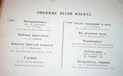 ����������� � �����������