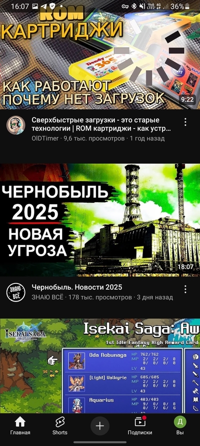 ����������� � �����������