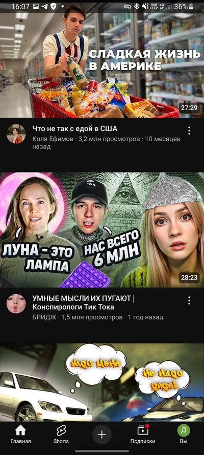 ����������� � �����������