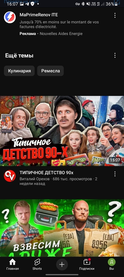 ����������� � �����������